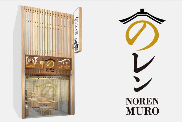 のレンMURO神楽坂店