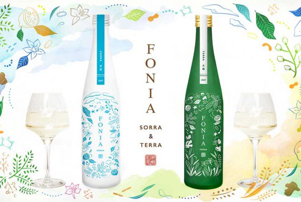 ボタニカルSAKE《FONIA（フォニア）》