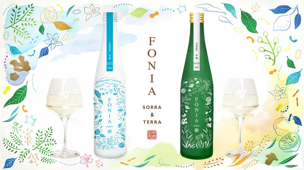 ボタニカルSAKE《FONIA（フォニア）》